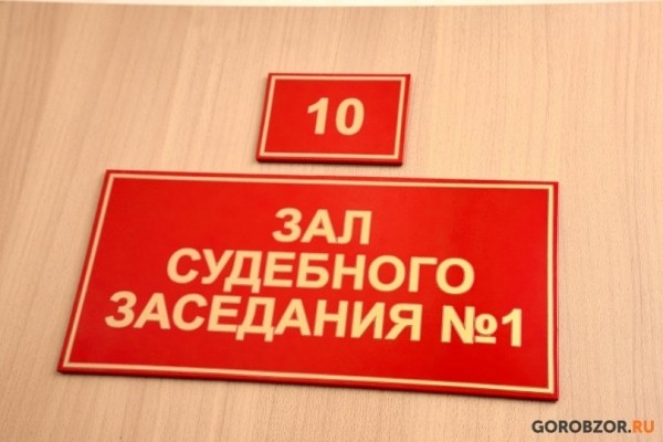 Уфимку осудят за ложное сообщение о готовящемся взрыве  Уфимку осудят за ложное сообщение о готовящемся взрыве