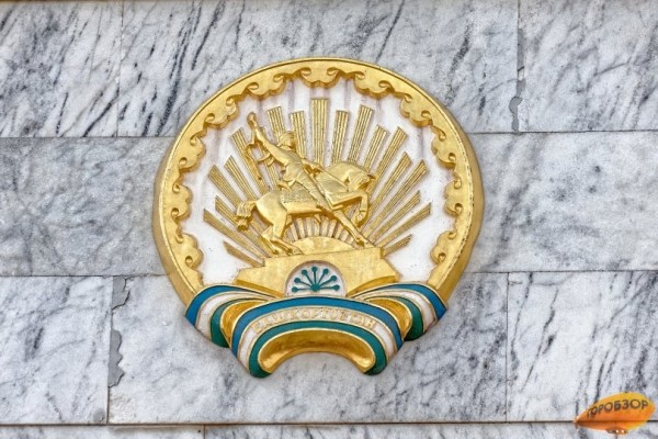 Власти определили ответственного за информационную безопасность правительства Башкирии  Власти определили ответственного за информационную безопасность правительства Башкирии
