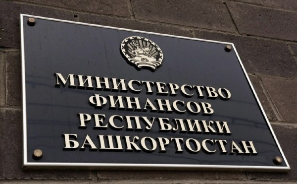 Доходы бюджета Башкирии за год выросли почти на 17%
                 
                    Доходы бюджета Башкирии за год выросли почти на 17%
