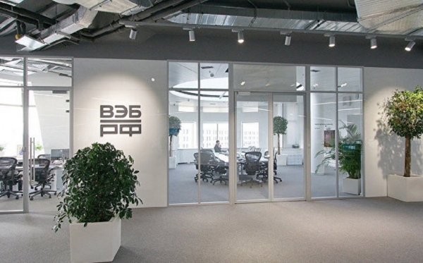 Минтранс Башкирии не смог обжаловать взыскание 36 млн в пользу ВЭБ.РФ
Минтранс Башкирии не смог обжаловать взыскание 36 млн в пользу ВЭБ.РФ