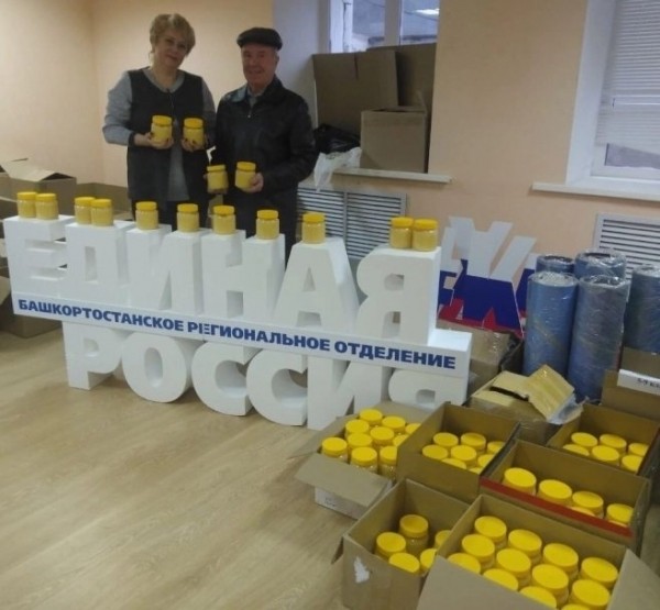 Пчеловод из Уфы отправил 100 кг меда военнослужащим  Пчеловод из Уфы отправил 100 кг меда военнослужащим