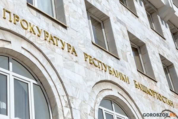 В Уфе прокуратура начала проверку из-за ярко-зеленой воды в канаве В Уфе прокуратура начала проверку из-за ярко-зеленой воды в канаве