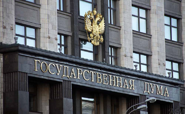 Госдуму просят признать действия немцев в ВОВ геноцидом советского народа
Госдуму просят признать действия немцев в ВОВ геноцидом советского народа