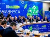 На Международной неделе бизнеса в Уфе подписали соглашения на ₽93 млрд
                 
                    На Международной неделе бизнеса в Уфе подписали соглашения на ₽93 млрд