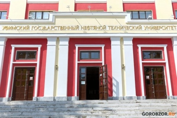 В Башкирии обучающихся в вузах и колледжах детей мобилизованных переведут с коммерции на бюджет  В Башкирии обучающихся в вузах и колледжах детей мобилизованных переведут с коммерции на бюджет