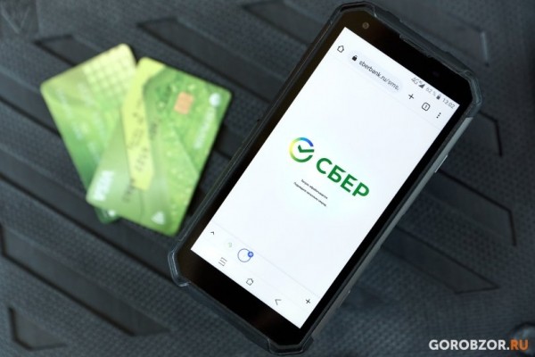 Розничный кредитный портфель «Сбера» в 2022 году вырос до 12 трлн рублей новости Уфы и Башкирии Розничный кредитный портфель «Сбера» в 2022 году вырос до 12 трлн рублей новости Уфы и Башкирии