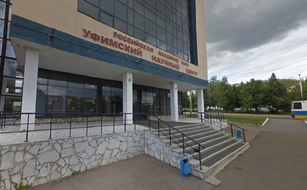 
                    Два научных центра в Уфе получат ₽400 млн на обновление приборной базы

                