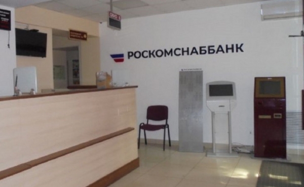 
                    Роскомснаббанк начал банкротить оператора наружной рекламы в Уфе

                