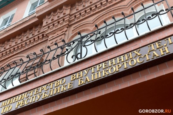В Уфе отремонтируют здание МВД за 80 млн рублей В Уфе отремонтируют здание МВД за 80 млн рублей