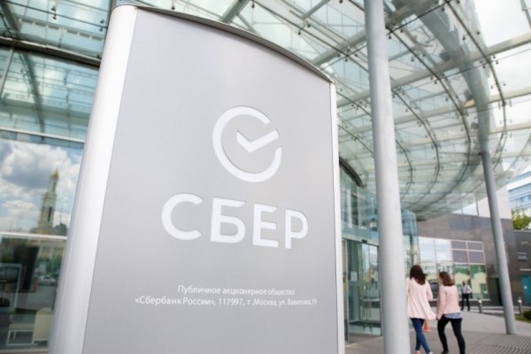Чистая прибыль Сбера в 2022 году составила 270,5 млрд рублей – выше ожиданий аналитиков Чистая прибыль Сбера в 2022 году составила 270,5 млрд рублей – выше ожиданий аналитиков