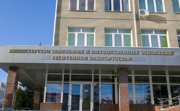 
                    Госпредприятие «Урал-Гео» в Уфе выставили на торги за 82 млн рублей

                