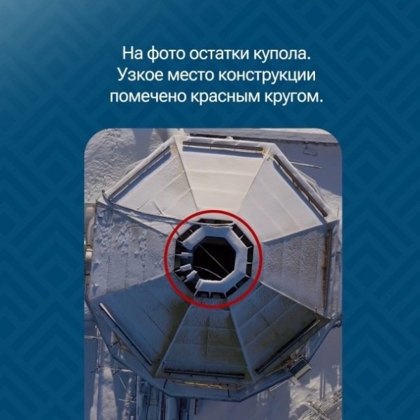 Специалисты назвали причину падения купола минарета мечети «Ар-Рахим» в Уфе