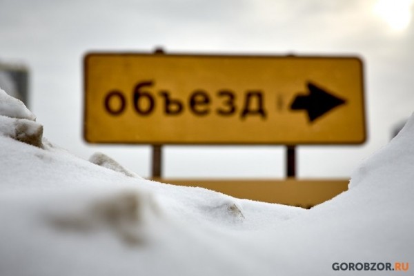 В Башкирии из-за потепления приостановили работу ледовой переправы