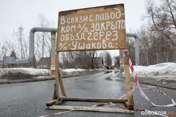 В Уфе из-за разлива Шугуровки перекрыли дорогу: фоторепортаж
