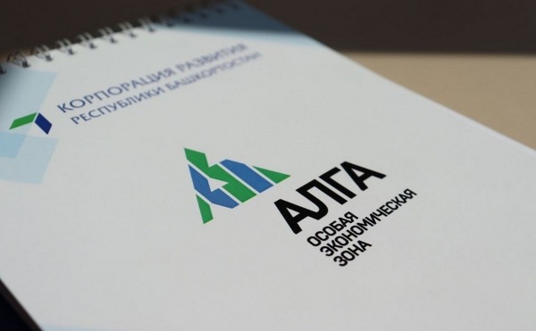 
                    Башкирия подала заявку на расширение особой экономической зоны «Алга»

                