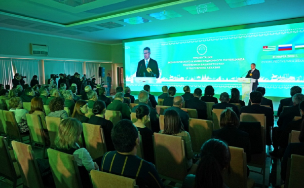 Башкирия проработает вопрос создания совместных производств с Абхазией
Башкирия проработает вопрос создания совместных производств с Абхазией