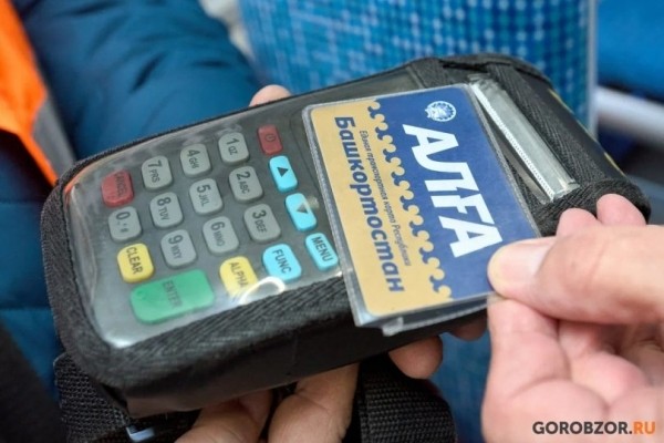 В Башкирии запустили два новых пригородных автобусных маршрута В Башкирии запустили два новых пригородных автобусных маршрута