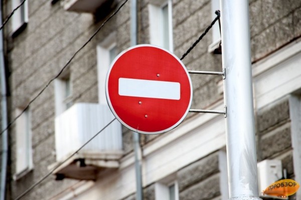 В центре Уфы временно перекроют участки двух улиц В центре Уфы временно перекроют участки двух улиц