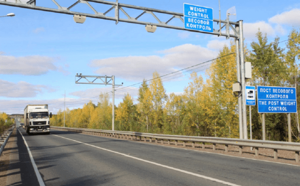Башкирия выделит на аренду комплексов весогабаритного контроля до 1 млрд
                 
                    Башкирия выделит на аренду комплексов весогабаритного контроля до 1 млрд