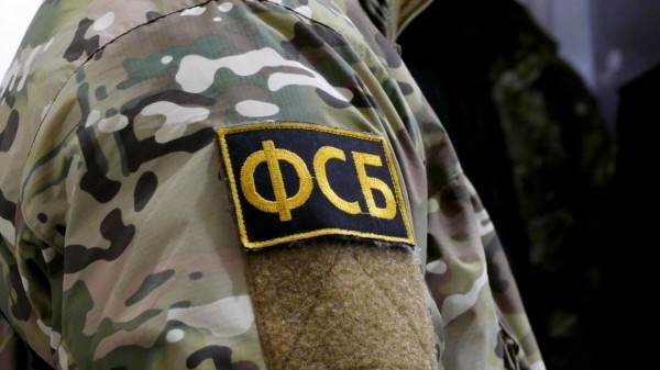 ФСБ объявила предостережение жителю Башкирии, собиравшемуся воевать за Украину ФСБ объявила предостережение жителю Башкирии, собиравшемуся воевать за Украину