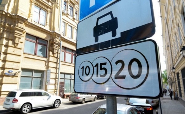 Максимальный размер платы за час парковки в Башкирии может составить ₽57
Максимальный размер платы за час парковки в Башкирии может составить ₽57