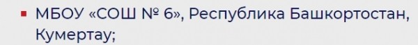 Школа из Башкирии победила в конкурсе на самые худшие туалеты Школа из Башкирии победила в конкурсе на самые худшие туалеты