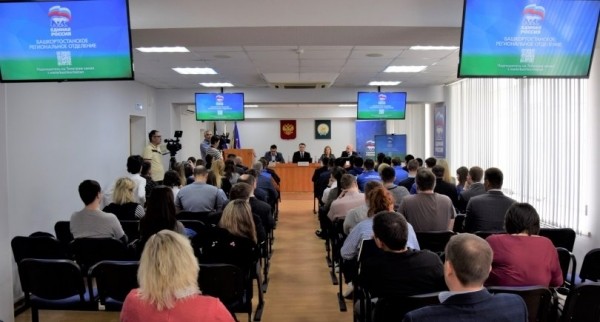 Участникам проекта «ПолитСтарт» из Республики Башкортостан назначены наставники Участникам проекта «ПолитСтарт» из Республики Башкортостан назначены наставники