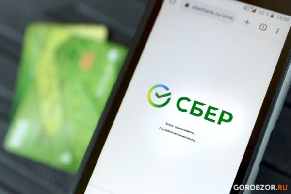 Сбер оценил эффект от внедрения искусственного интеллекта в 350 млрд рублей в 2023 году