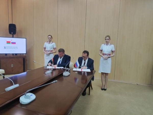 Предприятия Башкирии в рамках форума регионов заключили соглашения о поставках сырья и техники из Беларуси Предприятия Башкирии в рамках форума регионов заключили соглашения о поставках сырья и техники из Беларуси