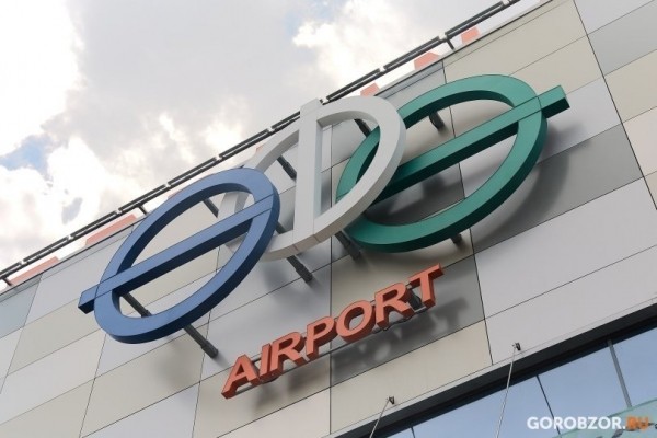 Председатель Совета Федерации России Валентина Матвиенко прибыла в Уфу