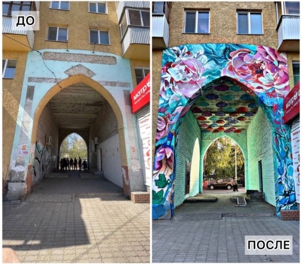 В Уфе появилась новая арт-арка В Уфе появилась новая арт-арка