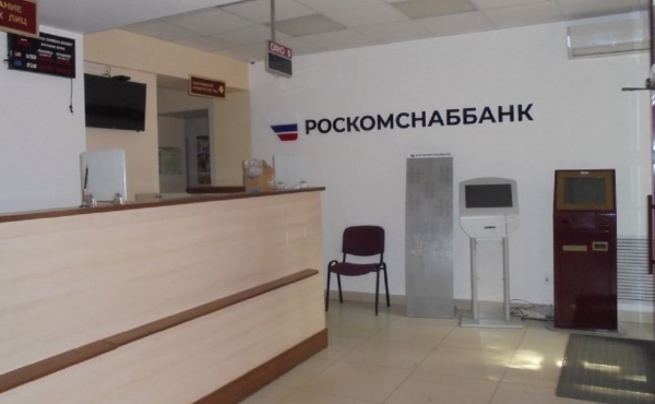 АСВ увеличит процент погашения требований к уфимскому Роскомснаббанку
АСВ увеличит процент погашения требований к уфимскому Роскомснаббанку