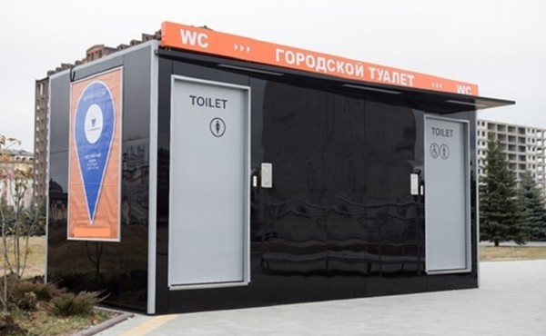 
                    Мэрия Уфы ищет поставщика пяти модульных туалетов за 20 млн рублей

                