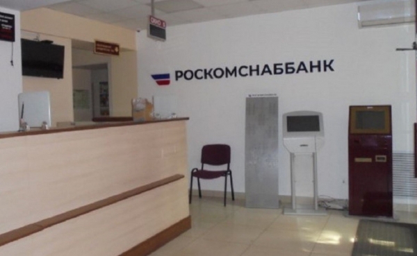 Топ-менеджеры Роскомснаббанка в Уфе добились отсрочки выплаты убытков
Топ-менеджеры Роскомснаббанка в Уфе добились отсрочки выплаты убытков