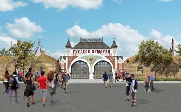 В Башкирии выделили участок под инвестпроект «Русских ярмарок»
В Башкирии выделили участок под инвестпроект «Русских ярмарок»