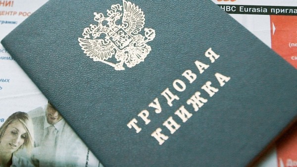 Москва возглавила рейтинг регионов по рынку труда, аутсайдером стала Ингушетия