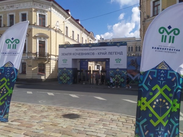 Башкирия презентовала инвестиционный потенциал в Санкт-Петербурге
                 
                    Башкирия презентовала инвестиционный потенциал в Санкт-Петербурге