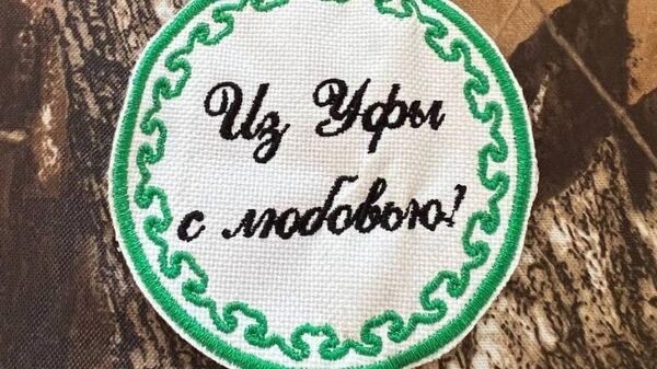 Уфимские певцы собрали на концерте 2,5 миллиона рублей для помощи участникам СВО Уфимские певцы собрали на концерте 2,5 миллиона рублей для помощи участникам СВО