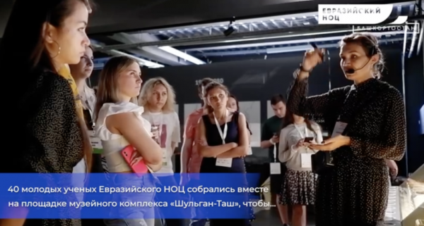 Радий Хабиров сообщил о новом проекте республики