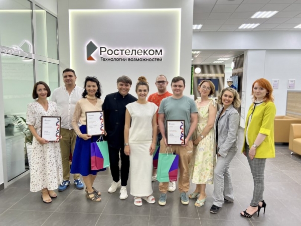 &laquo;Ростелеком&raquo;, журналисты и блогеры &ndash; &laquo;Вместе в цифровое будущее&raquo;!