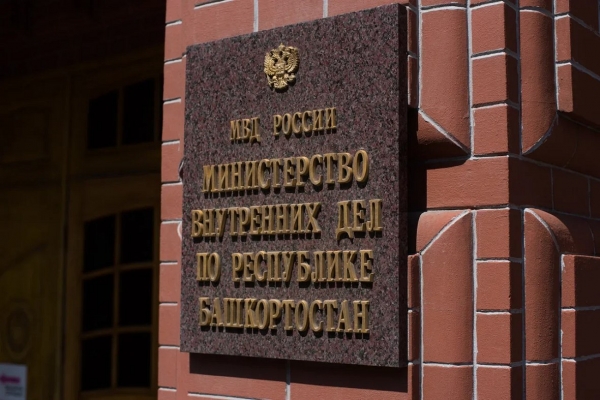 
                    С МВД Башкирии взыскали 12 млн за перевод уголовного дела на узбекский

                