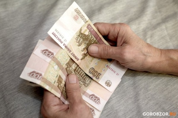 Уфа заняла 29 место в рейтинге городов по уровню зарплат Уфа заняла 29 место в рейтинге городов по уровню зарплат