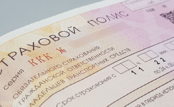 
                    Размер выплат по ОСАГО в Башкирии с начала года вырос на 5%

                