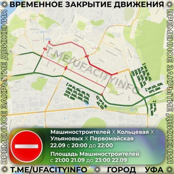 В Уфе из-за велозаезда изменится схема движения автобусов