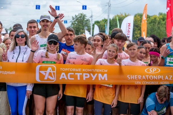 В Уфе прошел девятый Уфимский международный марафон — фоторепортаж
В Уфе прошел девятый Уфимский международный марафон — фоторепортаж