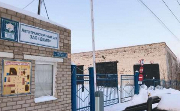 Активы Дюртюлинского молкомбината за 408 млн не заинтересовали инвесторов
Активы Дюртюлинского молкомбината за 408 млн не заинтересовали инвесторов