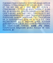 Крупнейший инвестор зоны «Алга» взыскал с бывшего подрядчика ₽10 млн
Крупнейший инвестор зоны «Алга» взыскал с бывшего подрядчика ₽10 млн