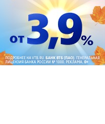 Перевозка зерна из Башкирии по железной дороге выросла в 3,6 раза
                 
                    Перевозка зерна из Башкирии по железной дороге выросла в 3,6 раза