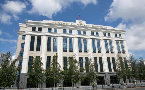 Поставщик дорожных отбойников взыскал с «Башкиравтодора» ₽19 млн
Поставщик дорожных отбойников взыскал с «Башкиравтодора» ₽19 млн