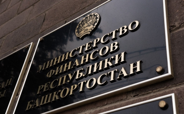Расходы бюджета Башкирии на национальную оборону выросли в 2,2 раза
                 
                    Расходы бюджета Башкирии на национальную оборону выросли в 2,2 раза
